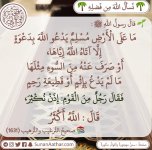 ٢٠٢٥٠٦٠٤_٠٥٥٦٤٣.jpg
