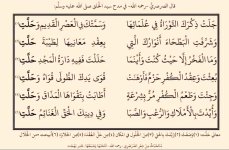 ٢٠٢٥٠٦٠٥_١٧٢٨٢٨.jpg