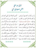 ٢٠٢٥٠٦٠٥_١٩٤٤١٥.jpg