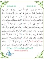 ٢٠٢٥٠٦٠٥_١٩٤٤٤١.jpg