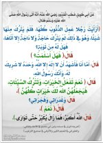 ٢٠٢٥٠٦٠٦_١٩٢٠٠٣.jpg