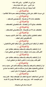 ٢٠٢٥٠٦٠٨_٠٩٢٥٢٤.jpg