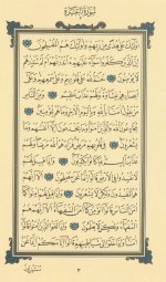 الرشدي ص3 البقرة.jpg