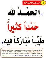٢٠٢٥٠٦١٦_١٦٥٠٠٦.jpg