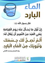 ٢٠٢٥٠٦٢١_١٤١٧٥٣.jpg