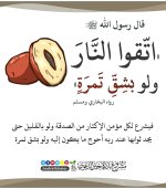 ٢٠٢٥٠٦٢٤_٠٣١٥٥٧.jpg