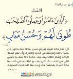 ٢٠٢٥٠٦٢٨_١١٥٨١١.jpg