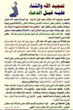 ٢٠٢٥٠٦٢٨_١٢١٤٤٣.jpg
