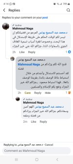 Screenshot_20250629_161452_Facebook.jpg