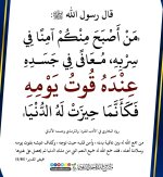 ٢٠٢٥٠٧٠٦_٠٥١٧٤٤.jpg