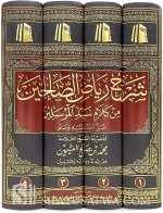 ٢٠٢٥٠٧٠٧_٠٩٠٢١٧.jpg