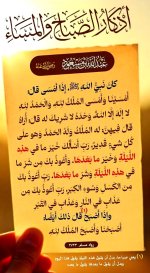 ٢٠٢٥٠٧٠٧_٢٠٤٧٢٣.jpg