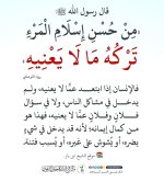 ٢٠٢٥٠٧٠٩_٠٩٥٧٥٩.jpg