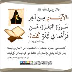 ٢٠٢٥٠٧١٠_١٠١٧٥٣.jpg