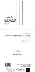 Screenshot_٢٠٢٥٠٧١٤-٠٧٣٦٥٣_Adobe Acrobat.jpg