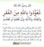 ٢٠٢٥٠٧١٤_٢٠٣٥١٥.jpg