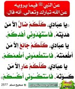 ٢٠٢٥٠٧٢٠_١٩٠٧٠٧.jpg