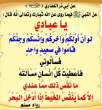 ٢٠٢٥٠٧٢١_١٧٢٤٣٧.jpg