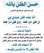 ٢٠٢٥٠٧٢٣_٢١٣٠٤٤.png