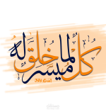 a9cc6cd2-c166-41b2-b265-6e90acf567fe.png