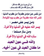 ٢٠٢٥٠٧٢٦_٠٧٢٤٥٨.jpg
