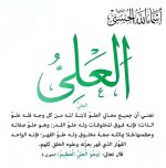 ٢٠٢٥٠٨٠٣_٢٣١١٢٨.jpg