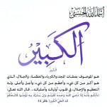 ٢٠٢٥٠٨٠٣_٢٣١١٤٨.jpg