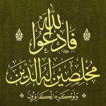 ٢٠٢٥٠٨٠٣_٢٣٥١٠٠.jpg