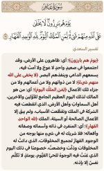 ٢٠٢٥٠٨٠٣_٢٣٤٢٣٦.jpg