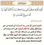 ٢٠٢٥٠٨٠٥_٠١٤٨٣٦.jpg