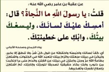 ٢٠٢٥٠٨٠٦_١١٥٢٢٤.jpg