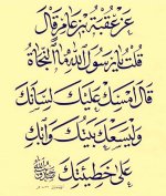 ٢٠٢٥٠٨٠٦_١١٥١٤٨.jpg