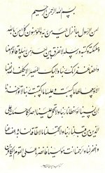 ٢٠٢٥٠٨٠٧_٢٢٠٤٢٠.jpg