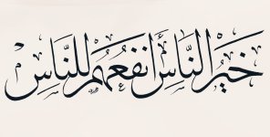 ٢٠٢٥٠٨٠٨_٠٢٤١٤١.jpg