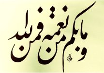 ٢٠٢٥٠٨٠٩_١٥٣٠٢٦.jpg