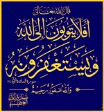 ٢٠٢٥٠٨١١_١٧٢٧١٤.jpg