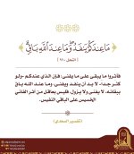 ٢٠٢٥٠٨١٥_١٢١٢٥٨.jpg