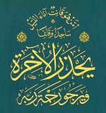 ٢٠٢٥٠٨١٥_١٢٠٨١٧.jpg