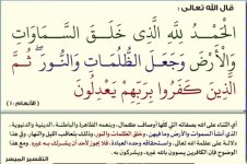 ٢٠٢٥٠٨١٨_٠٣٢٥٥٤.jpg