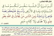 ٢٠٢٥٠٨١٩_١٥٣٧٥٦.jpg