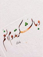 ٢٠٢٥٠٨١٩_١٥٣٩٤٤.jpg