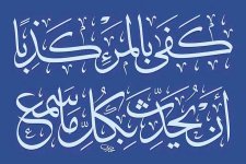 ٢٠٢٥٠٨٢٦_٠٩٢٧٥٦.jpg