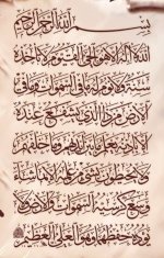 ٢٠٢٥٠٨٢٩_١١١٧١٨.jpg