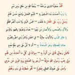 photo_٢٠٢٣-٠٧-٢٠_١٥-١٨-٢٤ (2).jpg