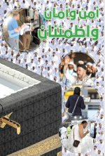 تنزيل (2).jpg