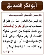 p-fdaelshabh001.jpg p-fdaelshabh001.jpg