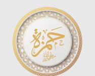 سيد-الشهداء-حمزة-بن-عبد-المطلب.jpg سيد-الشهداء-حمزة-بن-عبد-المطلب.jpg