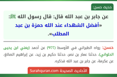 hadith_10210.png hadith_10210.png