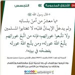 photo_٢٠٢٦-٠٥-٢٩_١٦-٤٥-٣٧ (2).jpg