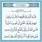 006052-المائدة.jpg
